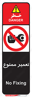 prohibited , بازسازی , ماشین , آپارات , درست , 