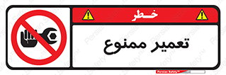 prohibited , بازسازی , ماشین , آپارات , درست , 