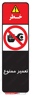 prohibited , بازسازی , ماشین , آپارات , درست , 