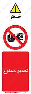 prohibited , بازسازی , ماشین , آپارات , درست , 