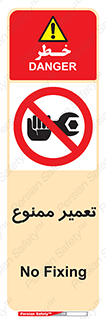 prohibited , بازسازی , ماشین , آپارات , درست , 