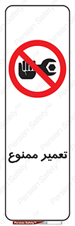 prohibited , بازسازی , ماشین , آپارات , درست , 