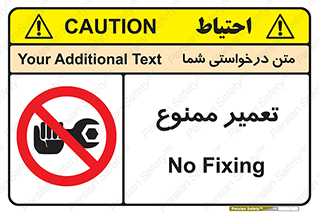 prohibited , بازسازی , ماشین , آپارات , درست , 