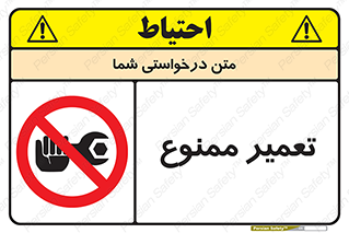 prohibited , بازسازی , ماشین , آپارات , درست , 