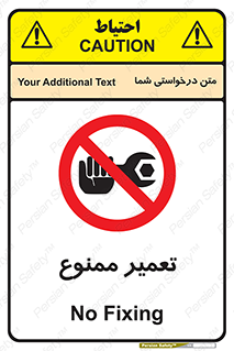 prohibited , بازسازی , ماشین , آپارات , درست , 