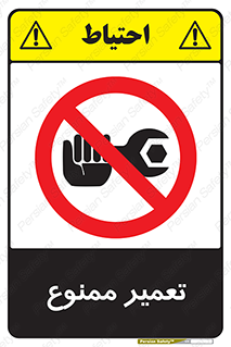 prohibited , بازسازی , ماشین , آپارات , درست , 