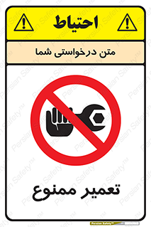 prohibited , بازسازی , ماشین , آپارات , درست , 