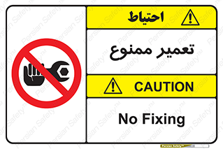 prohibited , بازسازی , ماشین , آپارات , درست , 