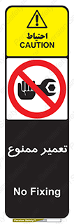 prohibited , بازسازی , ماشین , آپارات , درست , 
