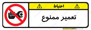 prohibited , بازسازی , ماشین , آپارات , درست , 