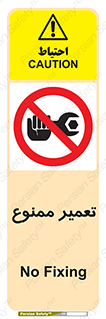prohibited , بازسازی , ماشین , آپارات , درست , 