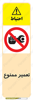 prohibited , بازسازی , ماشین , آپارات , درست , 