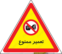prohibited , بازسازی , ماشین , آپارات , درست , 