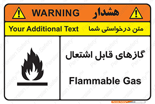 fire , caution , آتش گیر , مواد , سوختنی , خطر , 