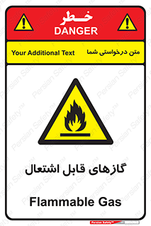 fire , caution , آتش گیر , مواد , سوختنی , خطر , 