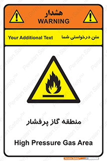 area , very , danger , fire , محدوده , فشار قوی , خطر , 