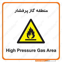 area , very , danger , fire , محدوده , فشار قوی , خطر , 