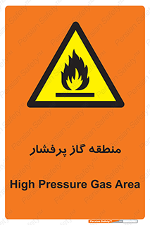 area , very , danger , fire , محدوده , فشار قوی , خطر , 
