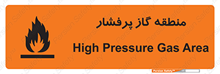 تابلوی ایمنی منطقه گاز پرفشار – طرح 11780