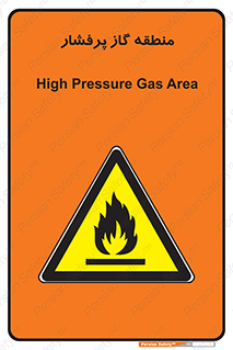 area , very , danger , fire , محدوده , فشار قوی , خطر , 