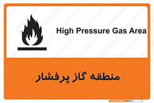 Safety sign: High Pressure Gas Area – design 11780