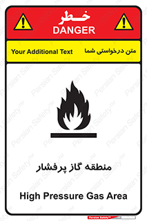 area , very , danger , fire , محدوده , فشار قوی , خطر , 