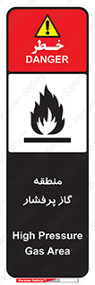 area , very , danger , fire , محدوده , فشار قوی , خطر , 