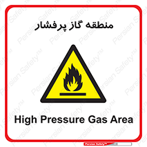 area , very , danger , fire , محدوده , فشار قوی , خطر , 