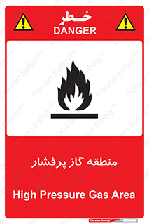 area , very , danger , fire , محدوده , فشار قوی , خطر , 