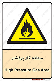 area , very , danger , fire , محدوده , فشار قوی , خطر , 