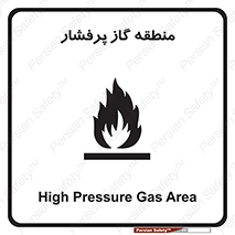 area , very , danger , fire , محدوده , فشار قوی , خطر , 