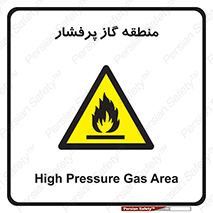area , very , danger , fire , محدوده , فشار قوی , خطر , 