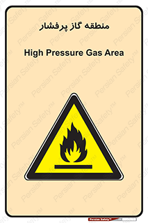 area , very , danger , fire , محدوده , فشار قوی , خطر , 