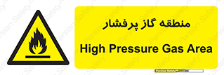 area , very , danger , fire , محدوده , فشار قوی , خطر , 