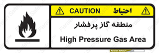 area , very , danger , fire , محدوده , فشار قوی , خطر , 