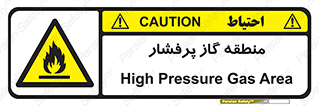 area , very , danger , fire , محدوده , فشار قوی , خطر , 