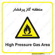 area , very , danger , fire , محدوده , فشار قوی , خطر , 
