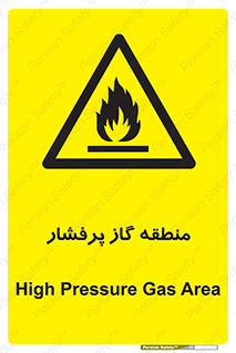 area , very , danger , fire , محدوده , فشار قوی , خطر , 