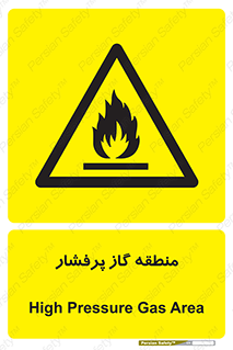 area , very , danger , fire , محدوده , فشار قوی , خطر , 