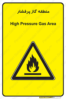 area , very , danger , fire , محدوده , فشار قوی , خطر , 