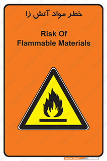 flammable , risk of , protect , fire , هشدار , ریسک , ماده , سوختنی , خود اشتعال , 