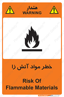 تابلوی ایمنی خطر مواد آتش زا – طرح 11781