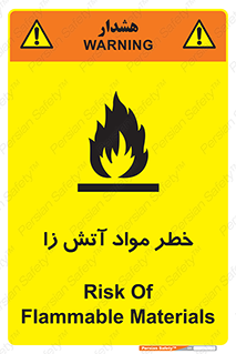 تابلوی ایمنی خطر مواد آتش زا – طرح 11781