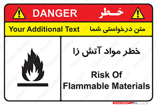 تابلوی ایمنی خطر مواد آتش زا – طرح 11781