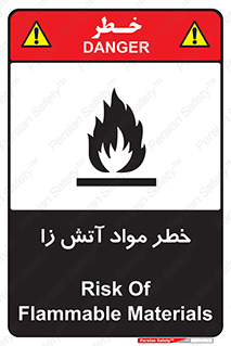 تابلوی ایمنی خطر مواد آتش زا – طرح 11781