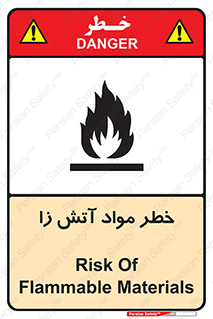 flammable , risk of , protect , fire , هشدار , ریسک , ماده , سوختنی , خود اشتعال , 