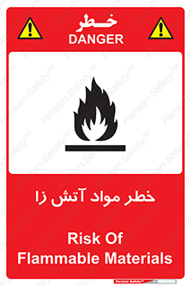flammable , risk of , protect , fire , هشدار , ریسک , ماده , سوختنی , خود اشتعال , 