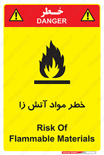 تابلوی ایمنی خطر مواد آتش زا – طرح 11781