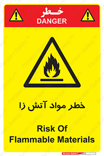 flammable , risk of , protect , fire , هشدار , ریسک , ماده , سوختنی , خود اشتعال , 