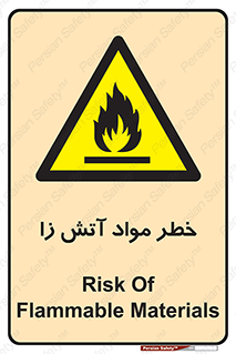 flammable , risk of , protect , fire , هشدار , ریسک , ماده , سوختنی , خود اشتعال , 